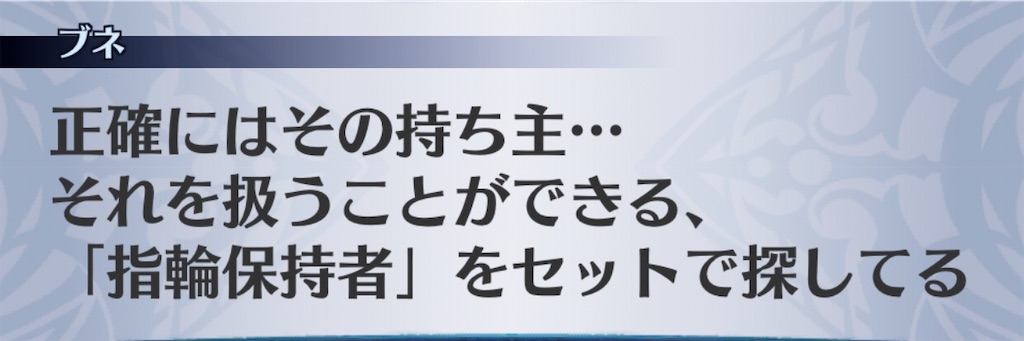 f:id:seisyuu:20200320190125j:plain