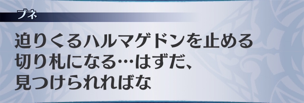 f:id:seisyuu:20200320190129j:plain