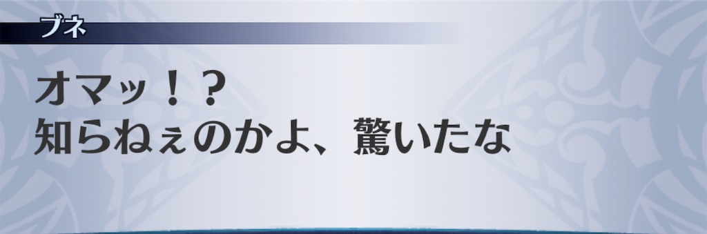 f:id:seisyuu:20200320190220j:plain