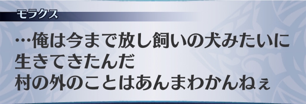 f:id:seisyuu:20200320190223j:plain