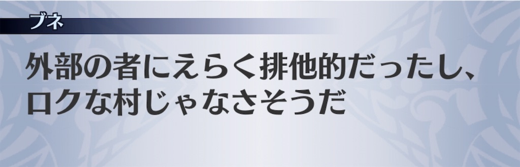 f:id:seisyuu:20200320191043j:plain