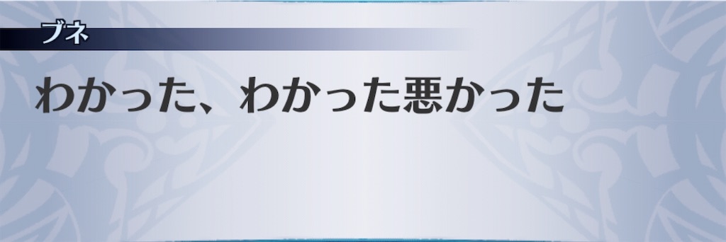 f:id:seisyuu:20200320191410j:plain