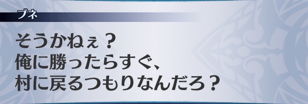 f:id:seisyuu:20200320191529j:plain