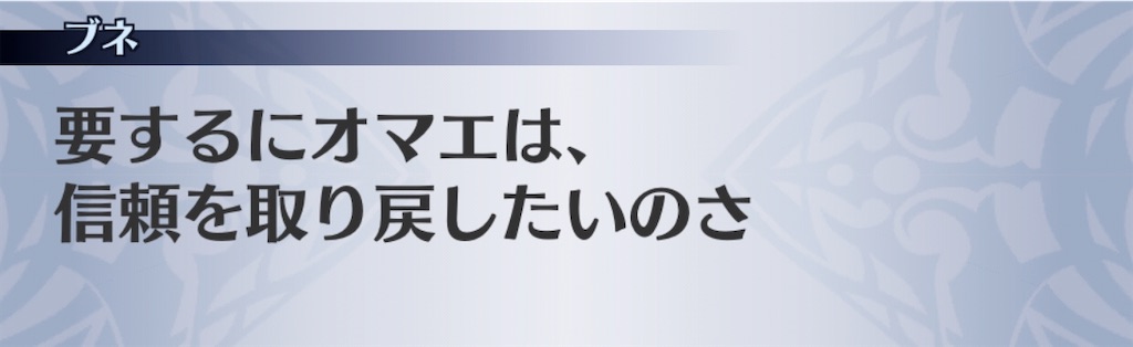 f:id:seisyuu:20200320191639j:plain