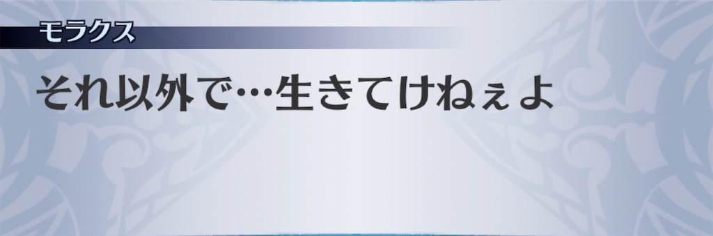 f:id:seisyuu:20200320191732j:plain