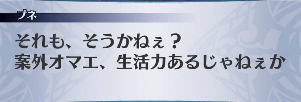 f:id:seisyuu:20200320191828j:plain