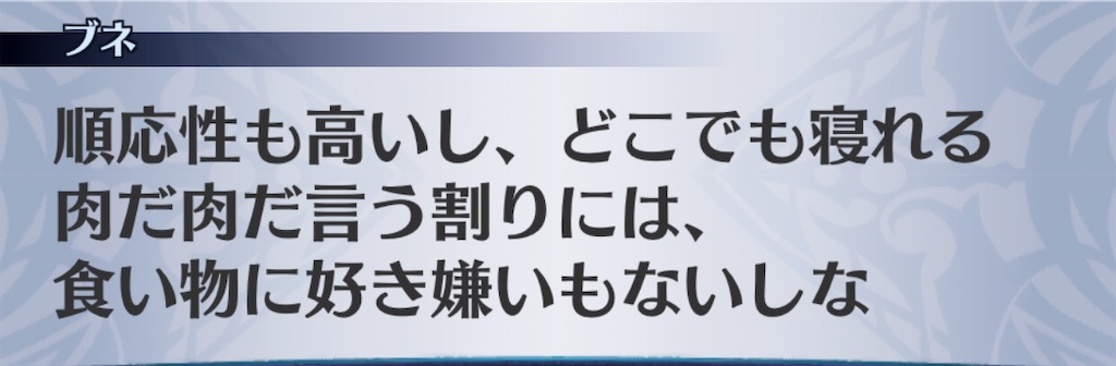 f:id:seisyuu:20200320191833j:plain