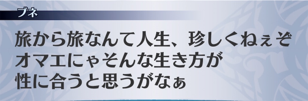 f:id:seisyuu:20200320191842j:plain