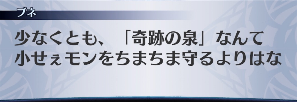 f:id:seisyuu:20200320191846j:plain