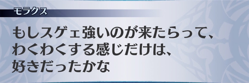 f:id:seisyuu:20200320191929j:plain