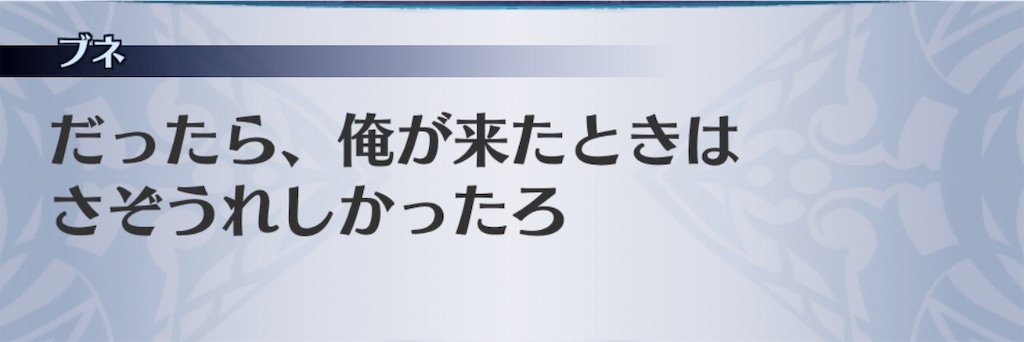 f:id:seisyuu:20200320192021j:plain