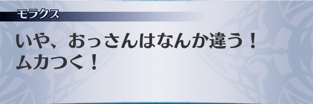 f:id:seisyuu:20200320192025j:plain