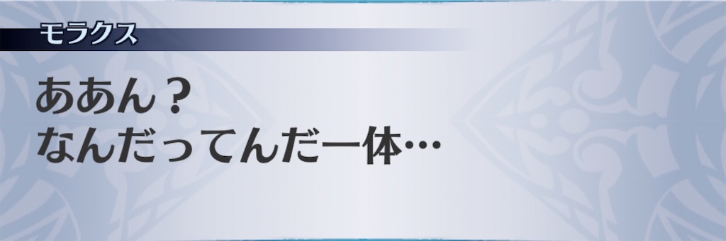 f:id:seisyuu:20200320192113j:plain