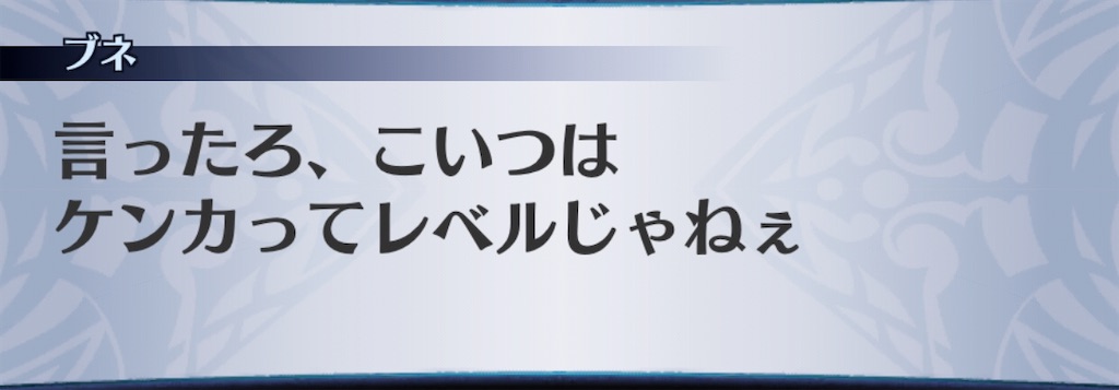 f:id:seisyuu:20200321160843j:plain