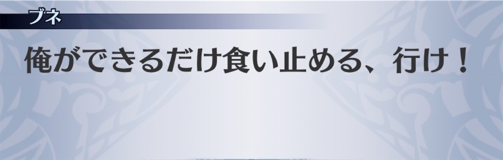 f:id:seisyuu:20200321161048j:plain