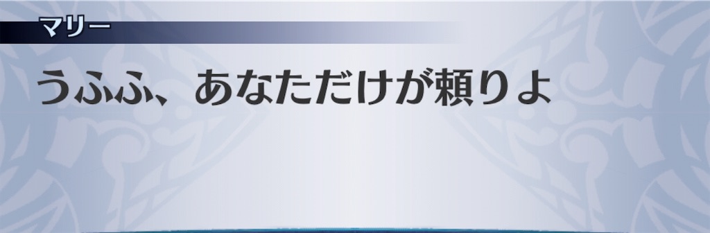 f:id:seisyuu:20200321161350j:plain