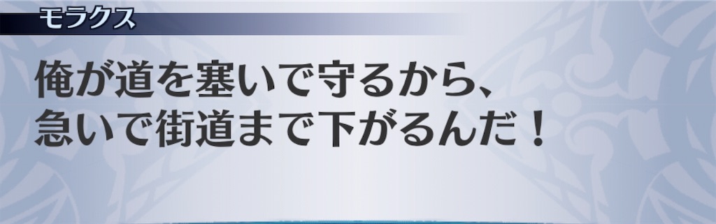 f:id:seisyuu:20200321164757j:plain