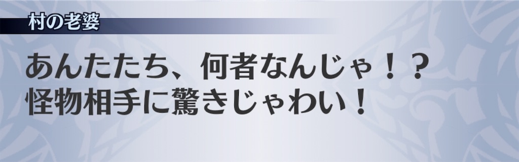 f:id:seisyuu:20200321164954j:plain