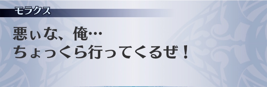 f:id:seisyuu:20200321165406j:plain