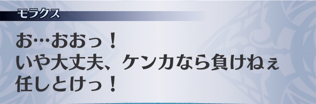 f:id:seisyuu:20200321165418j:plain