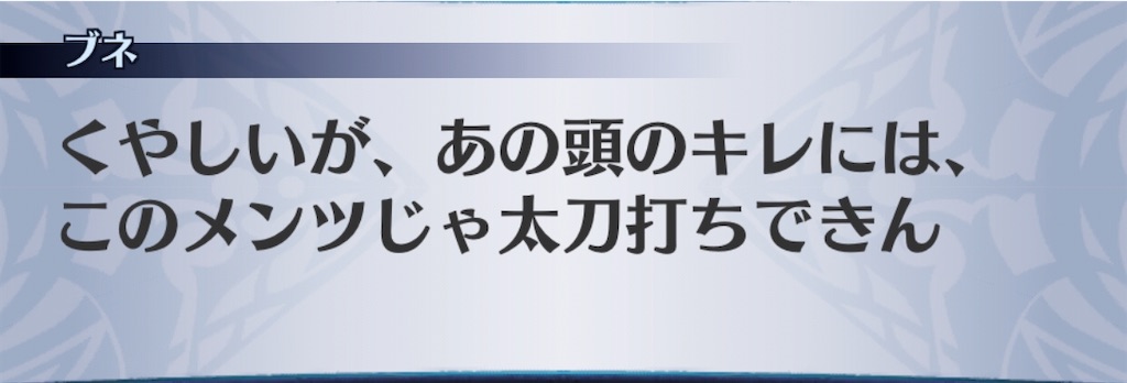 f:id:seisyuu:20200321185605j:plain