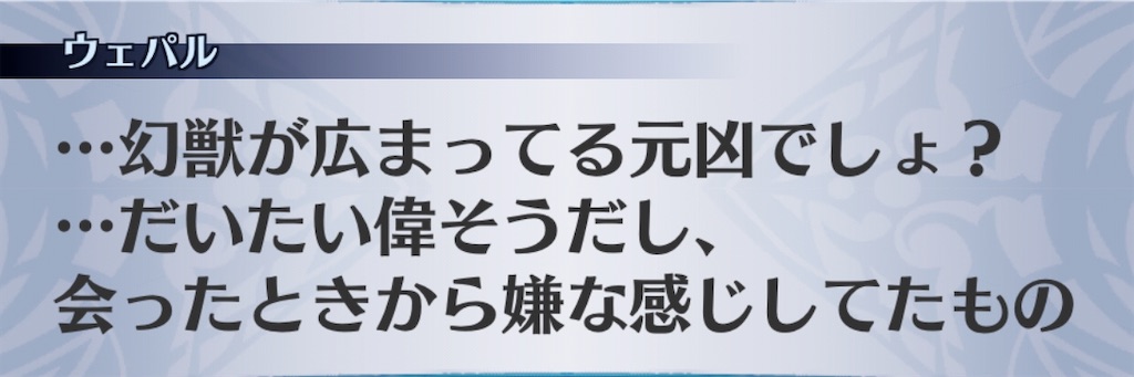 f:id:seisyuu:20200321185715j:plain