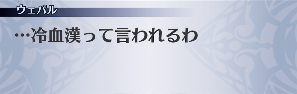 f:id:seisyuu:20200321185821j:plain