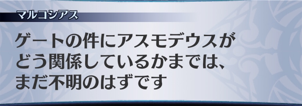 f:id:seisyuu:20200321185921j:plain