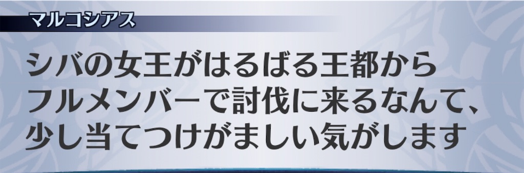 f:id:seisyuu:20200321190111j:plain