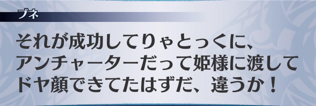 f:id:seisyuu:20200321190712j:plain