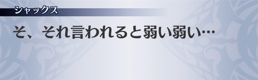 f:id:seisyuu:20200321190715j:plain