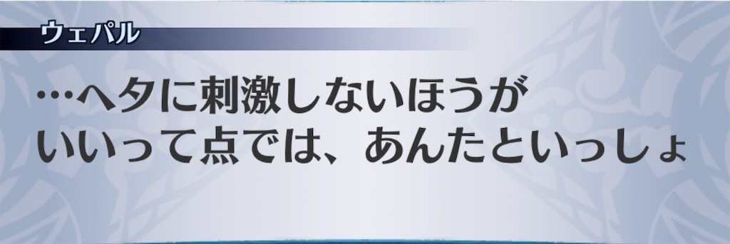 f:id:seisyuu:20200321190830j:plain