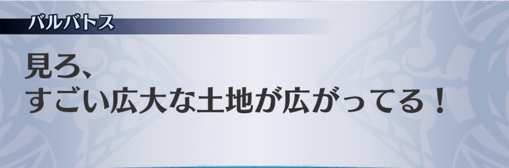 f:id:seisyuu:20200321191302j:plain