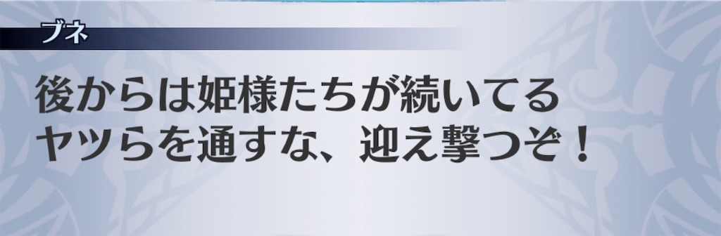 f:id:seisyuu:20200321191341j:plain