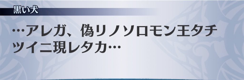 f:id:seisyuu:20200321191350j:plain