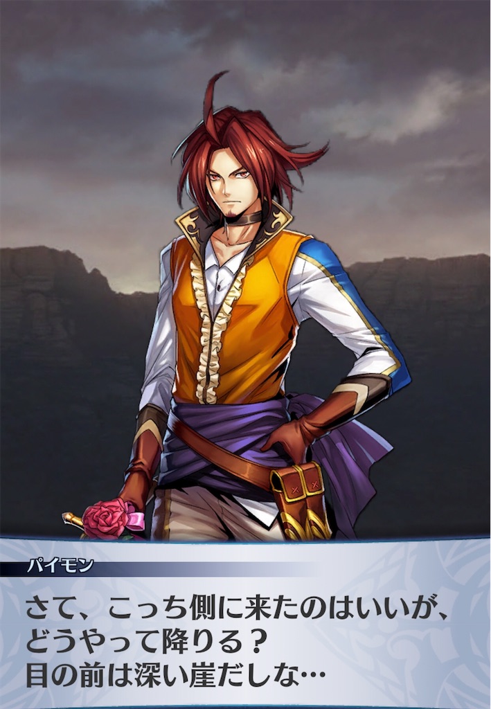 f:id:seisyuu:20200322215244j:plain