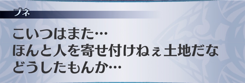 f:id:seisyuu:20200322215531j:plain