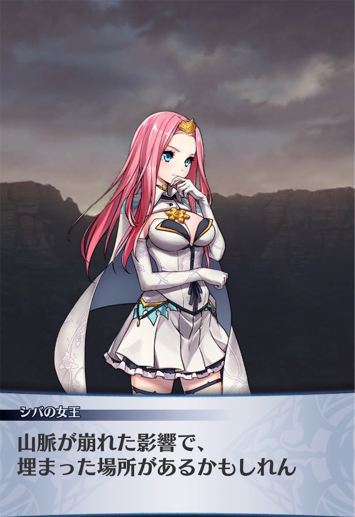 f:id:seisyuu:20200322215629j:plain
