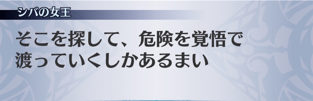 f:id:seisyuu:20200322215635j:plain