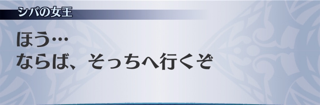 f:id:seisyuu:20200322221113j:plain