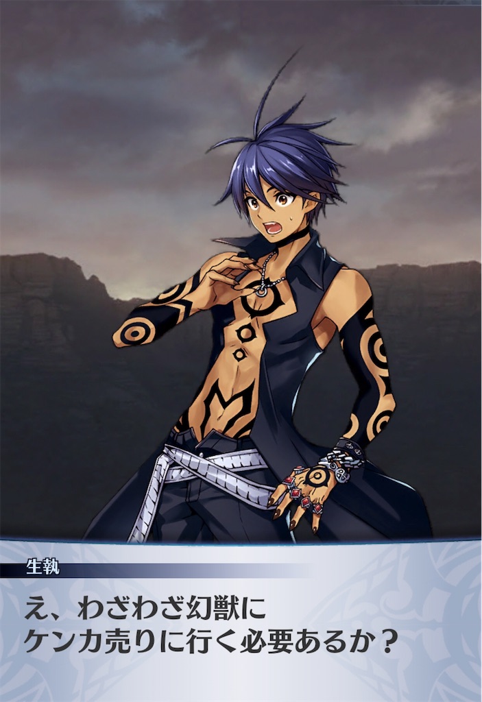 f:id:seisyuu:20200322221416j:plain