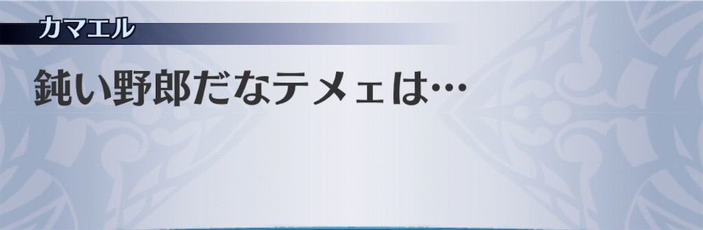 f:id:seisyuu:20200322221425j:plain