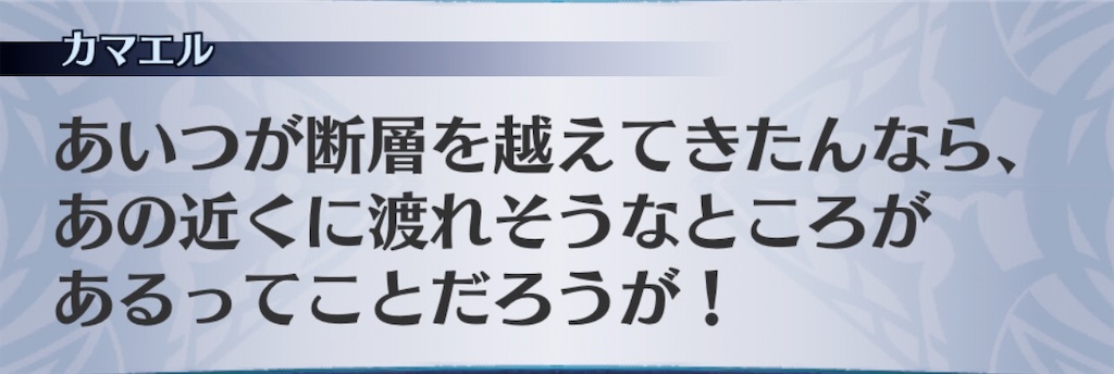 f:id:seisyuu:20200322221453j:plain