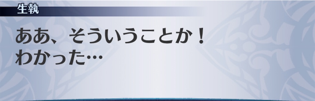 f:id:seisyuu:20200322221458j:plain