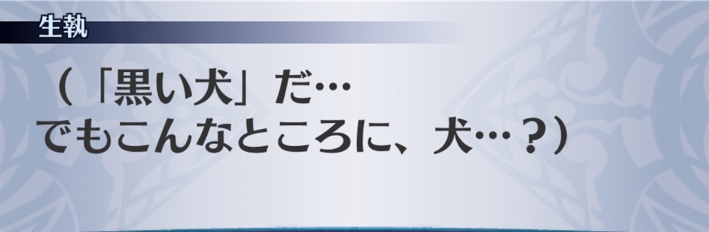 f:id:seisyuu:20200322221914j:plain