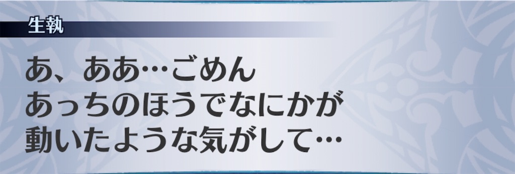 f:id:seisyuu:20200322222042j:plain