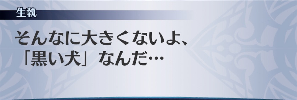 f:id:seisyuu:20200322222405j:plain