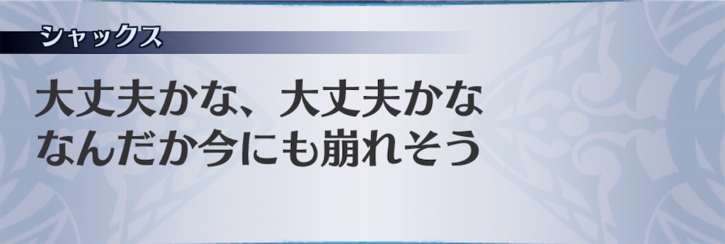 f:id:seisyuu:20200322225313j:plain