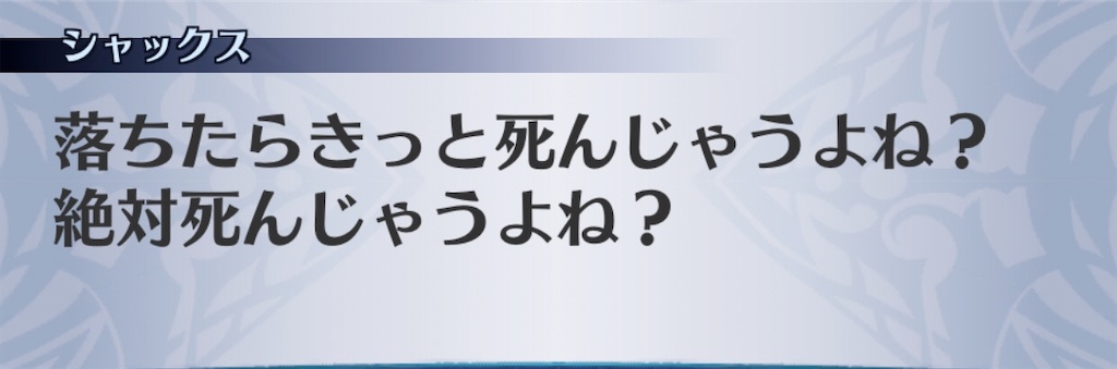 f:id:seisyuu:20200322225317j:plain