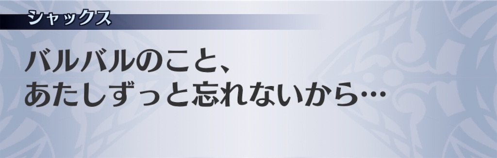 f:id:seisyuu:20200322225351j:plain